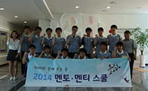 한국보건복지인력개발원, 지역 청소년 꿈 디자인한 ‘멘토-멘티 스쿨’ 개최