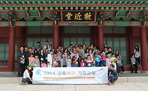 한국건축가협회, ‘행복을 담는 건축학교’ 여름학기 진행
