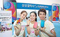 삼성전자, ‘갤럭시 S5 광대역 LTE-A와 함께 하는 컬러 미 라드 서울’ 행사 실시