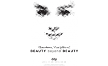 11월 29일부터 100일간 진정한 아름다움의 가치 전하는 ‘오드리 헵번 전시회’ 개최
