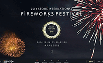 카테노이드, 한화 서울세계불꽃축제 이벤트 동영상 서비스 기술 제공