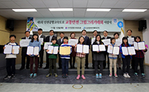 인천공항고속도로 ‘교통안전 그림그리기대회’ 시상식 개최