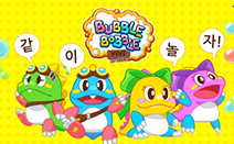 ‘보글보글(Bubble Bobble)’, 신규 캐릭터 핑크공룡 ‘코로론’ 오픈