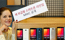 LG전자, 보급형 스마트폰 라인업 MWC 2015서 공개