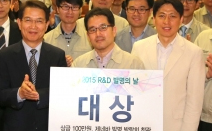 현대·기아차, 연구원 아이디어 발굴해 R&D역량 강화 나서