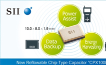 세이코 인스트루먼츠, 리플로우가 가능하고 임피던스가 낮은 칩형태의 커패시터 신제품 발표