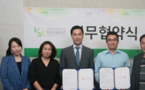 KAC 한국예술원, 방송작가 꿈꾸는 재학생 양성 위해 센미디어와 산학협력 체결