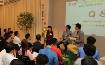 크라우드펀딩 성공사례 공유 컨퍼런스, 성황리에 개최