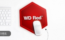 WD 코리아, WD Red 출시 3주년 기념 ‘WD Red 마우스패드’ 고객행사 실시
