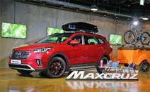 현대차, ‘더 뉴 맥스크루즈’ 출시