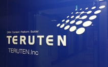 데이터 보안 전문기업 테르텐, SKT ‘Non Active X 보안 이메일 명세서 서비스’ 구축