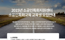 부산디자인센터, ‘소공인특화교육’ 교육생 모집