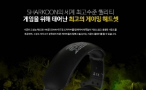 다빈치인터내셔널, 샤쿤 H40 게이밍헤드셋 출시