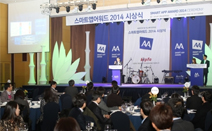 ‘스마트앱어워드 2015’ 후보등록 시작