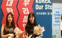 건국대 글로컬 디자인 학생팀, ‘수업 작품’으로 공모전 대상 잇따라