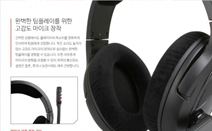 다빈치인터내셔널, 샤쿤 GSONE 게이밍 헤드셋 출시