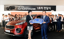 기아자동차, ‘The SUV, 스포티지’ 1호차 전달