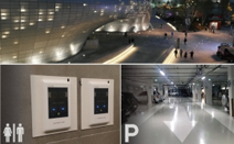 커누스, 동대문디자인플라자에 IoT 절전시스템 ‘이노세이버’ 도입