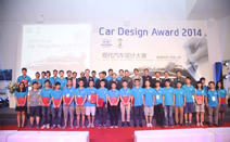 현대차 ‘자동차 디자인 공모전’ 국제 비즈니스상 2개 부문 수상