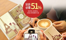 포토북 대표브랜드 스탑북, 쿠팡 조기 매진으로 앵콜 판매