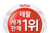 ‘PFOA’ 없는 안전한 코팅, 주방용품 세계 1위 테팔