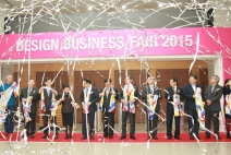 산업통상자원부, DK2015 11일부터 5일간 킨텍스서 개최