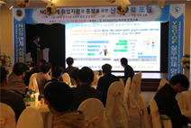 용인송담대, 산학협력 포럼과 캡스톤 디자인 경진대회 개최