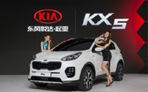 기아차, 2015 광저우모터쇼 참가…중국형 신형 스포티지 ‘KX5’ 첫 선