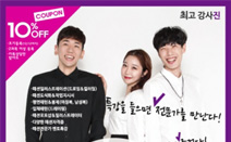 서울패션아카데미, 패션관심자를 위한 방학특강 12월 28일 개강