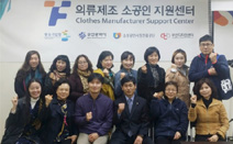 소공인특화지원센터 기술 및 경영 교육생 간담회 개최