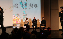 서울패션직업전문학교, 강동준&고태용 디자이너와 함께한 패션톡톡콘서트 성황리에 개최