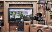 사이버대학 서울디지털대학교, 12월 1일부터 신·편입생 모집 시작