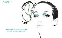 한국암웨이, 여성 생리대 ‘후아’ 패키지 일러스트 공모전 ‘후아를 그리다’ 개최