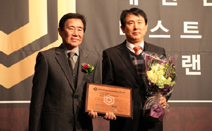 농정원 ‘스마트팜TV’, 2016 대한민국 베스트셀링 브랜드에 선정