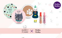 홀리카 홀리카, ‘오드리쟝 콜라보레이션 라인’ 출시