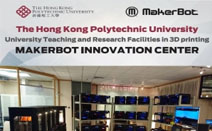 메이커봇, 홍콩 폴리텍 대학에 메이커봇 이노베이션 센터 설립