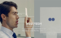 삼성전자, 눈 피로도 줄여주는 커브드 모니터 디지털 영상 공개