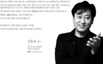 신동호 화백, ‘꽃 너머 우주의 꽃이 피다’ 전시전 개최