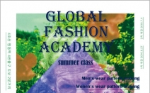 패션디자인 글로벌패션아카데미, ‘2016 여름방학 특강’ 개최…수강생 모집