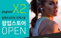 블루투스 이어폰 제이버드 ‘X2’, 일렉트로마트 킨텍스점 팝업스토어 오픈