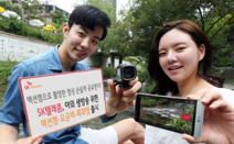SK텔레콤, 야외 생방송 위한 액션캠·전용 요금제·특화앱 출시
