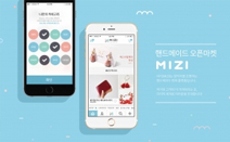취향기반 추천 서비스 ‘미지’, 출시 한달만에 회원 1만명 달성