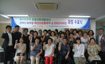 한국폴리텍대학 섬유패션캠퍼스, 경력단절여성&베이비부머 훈련과정 수료식 열려