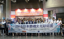 하늘문화원, 2016 해외장례문화견학 성황리에 종료