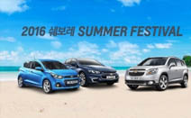 쉐보레, 3년 이상 차량 보유고객…쉐보레 RV구입시 50만원 특별할인