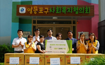 신일산업, 서울시 거주 에너지 취약계층에게 선풍기 기부