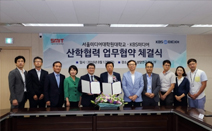 서울미디어대학원대학교-KBS미디어 뉴미디어 방송 콘텐츠 전문인력 양성을 위한 MOU체결