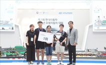 현대차, ‘제5회 현대자동차 청소년 모형자동차 대회’ 성황리에 종료