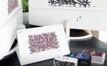 LG전자, 존원 아트시리즈 확대 출시