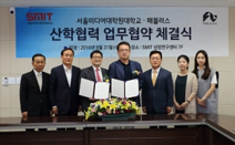 서울미디어대학원대학교-패뷸러스, 미디어콘텐츠 전문인력 양성을 위한 MOU체결